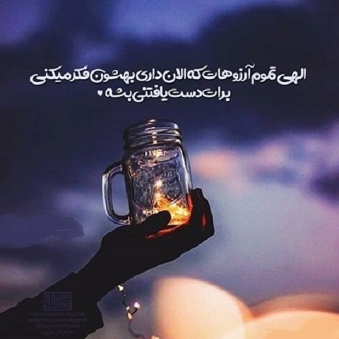 دانلود آهنگ تو شهر آرزوهام دیدم یکی شبیهت دانلود آهنگ تو شهر آرزوهام دیدم یکی شبیهت